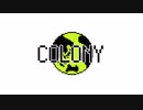 【鏡音レン】COLONY【VOCALOID】