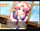 #23 つよきす2学期 ～Swift Love～やってみる 霧夜エリカ編