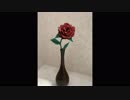 一枚の折り紙で薔薇を折ってみた