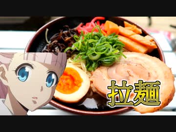 醤油とんこつ薄め