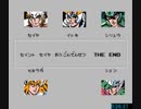 聖闘士星矢黄金伝説完結編 2文字（ああぜぜ）の簡単パスワードRTA