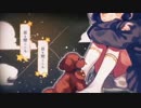 【初投稿】ナイティナイト【歌ってみた】【VIN 】