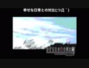 初見ひぐらしのなく頃に Part283