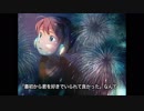音痴な僕がFire◎Flowerを頑張って歌った結果...