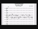 Timelineの東 ピアノアレンジ