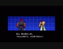 【MUGEN】暗殺拳オンリー大会　パート2