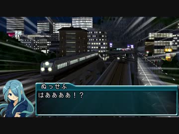 【A列車で行かない】鶴見臨海鉄道開発記 ~Second season~ §2.5前編「最速の特急」