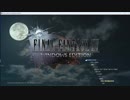 FF15 WINDOWS EDITION を実況するよ！Part.01