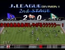 サカつく2002でゆっくり遊ぶ！ part19