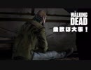毎日投稿【TWDS2】#4 ポンコツ前作主人公、あの世から大事なあの子を見守る。【EP4 崩れゆく中で】