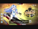 【アズールレーン】わからないって楽しい！【連46】