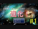 【記憶　第1幕】　視聴者様から頂いたゲームを実況プレイ Part 1