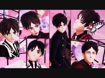 【進撃のMMD】エレンでエンヴィキャットウォーク+エゴロック【エレン誕2019】