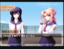 #7 つよきす2学期 ～Swift Love～やってみる 椰子なごみ編
