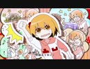 ボカロ好きな曲詰め合わせ32