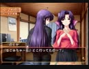 #8 つよきす2学期 ～Swift Love～やってみる 椰子なごみ編