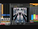 beatmaniallDX INFINITAS Almagest (A) EX HARD CLEAR