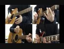 【ニコカラ】 春に一番近い街 Acoustic Arrange.Ver 【on melody】