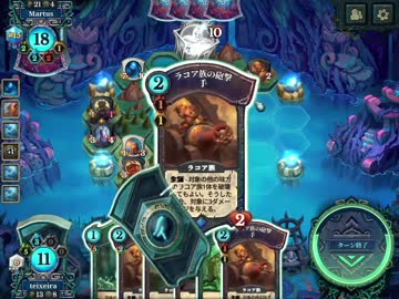 faeria投げっぱなし動画　サラッとOTK