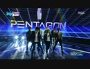 【k-pop】 펜타곤(PENTAGON) - 신토불이(SHA LA LA) 음악중심(MusicCore) 190330