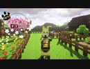 【Minecraft】NEW！メイド道とすずの日常 Part30（ゆっくり&ボイロ）