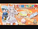 けものフレンズRの創作に関して（たつき版、2との比較から）