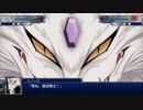 【スパロボT】ストーリー追体験動画 第１９話－Ａ 後半【プレイ動画】