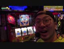 ガチこびドルでギャラゲット!?【こびドル#100】