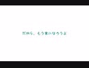 【初音ミク】ちょっといいかな【オリジナル曲】