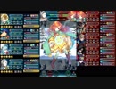 【FEH】神階英雄戦　目覚めし負の女神ユンヌ　インファナル　配布キャラ編成　スキル継承無し