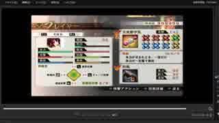 [プレイ動画]　戦国無双４の真・信長包囲網をそはらでプレイ