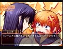 #15 つよきす2学期 ～Swift Love～やってみる 椰子なごみ編