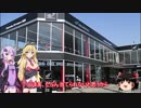 この広い世界をバイクで楽しむ旅！納車編