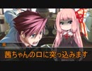 【クトゥルフ神話ＴＲＰＧ】海底船と都市の夢　part６【ゆっくりTRPG】