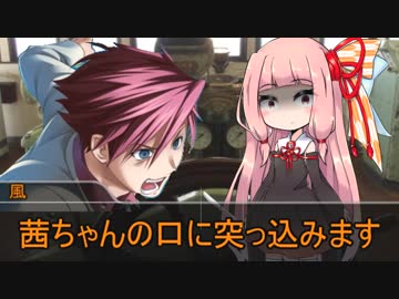【クトゥルフ神話ＴＲＰＧ】海底船と都市の夢　part６【ゆっくりTRPG】
