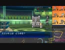 【ポケモンUSM】戦い続けるシングルレートPart491 【レート1700～】