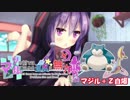 【ポケモンUSM】マジルの前ではあらゆる道具は無力!! #１３