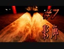 『ホラー実況』パワーアップした影廊-Shadow Corridor- #7