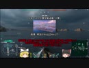【WoWs】全てのTierでやってみるよ Part21.【ゆっくり実況】