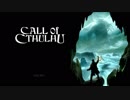 【初見実況プレイ】CALL OF CTHULHU PART1