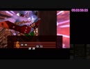 【RTA】 ゼルダの伝説 ムジュラの仮面3D 100% 5:21:34 【Part11】