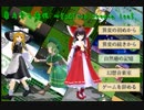 【三次創作】東方葉々癒伝ってゲーム作ってます【東方自然癒を勝手にリメイク計画】