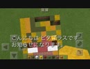 お知らせ動画