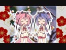 ヒメミコお披露目のごあいさつ