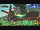 【ドラクエビルダーズ2】ロマン溢れる世界をクラフティング！【街作り】Part1