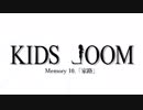 オリジナルドラマ「KIDS ⅃OOM」 Memory.10「家路」
