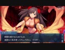【実況】今更ながらFate/Grand Orderを初プレイする！　徳川廻転迷宮大奥9