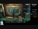 【Fallout3】RTA（Glitchless, Any%）56分16秒 Part2/3【琴葉葵】