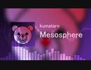 kumataro - Mesosphere
