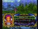 【マーメノイド】美しきかなマーメノイア【Meremanoid】その2